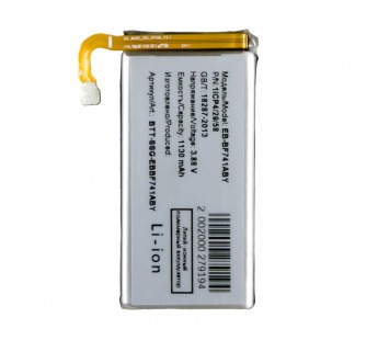 Аккумулятор для Samsung Galaxy Z Flip6 (F741B) (EB-BF741ABY) (верхняя)#2125933