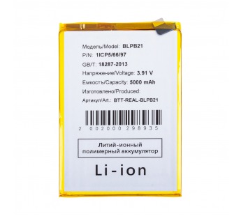 Аккумулятор для Realme Note 60x (BLPB21)#2125932