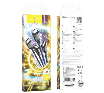 Кабель USB Hoco X76 4в1 Apple+Micro+Type-c+Type-c 1м черный#2090272