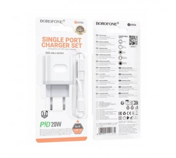 Адаптер сетевой BOROFONE BA99A PD20W + кабель Type-C/Lightning, цвет белый#2088697