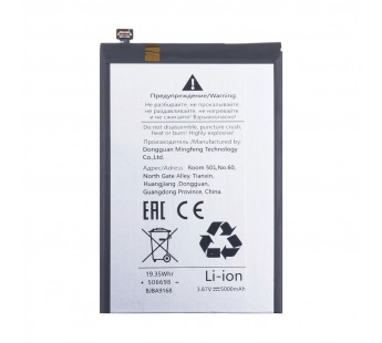 Аккумулятор для Tecno Spark 30 5G/4G/30C 4G (BL-5ABT)#2130632