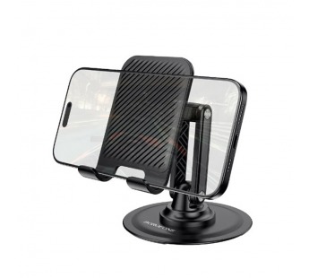 Настольный держатель Borofone BH128 Черный#2088690