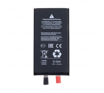 Ячейка (банка) Аккумулятора для iPhone 14 Plus - Battery Collection (Премиум)#2126088