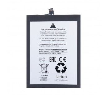 Аккумулятор для Tecno Camon 20/20 Pro 4G/5G/30 5G/30S/Spark 20 Pro+ (BL-49OT) - Battery Collection (Премиум)#2125931