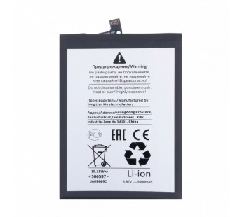 Аккумулятор для Tecno Camon 20/20 Pro 4G/5G/30 5G/30S/Spark 20 Pro+ (BL-49OT) - Battery Collection (Премиум)#2130631