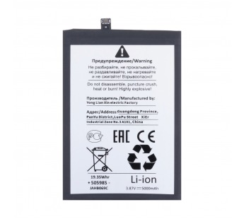 Аккумулятор для Tecno Camon 18P/Spark 20 Pro/30 Pro (BL-49JT) - Battery Collection (Премиум)#2125930