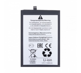 Аккумулятор для Tecno Camon 18P/Spark 20 Pro/30 Pro (BL-49JT) - Battery Collection (Премиум)#2130617