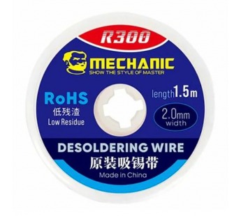 Поглотитель олова (оплётка) Mechanic R-300 (2.5 мм*1.5 м)#2110831