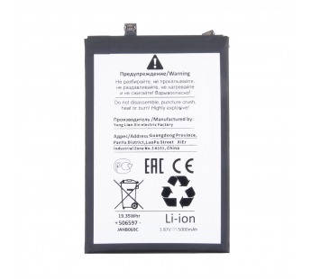 АКБ Infinix Note 30 4G/5G (BL-49TX) - Battery Collection (Премиум)#2125929