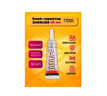 Клей Zhanlida B-7000 (50 мл, прозрачный)#2090534