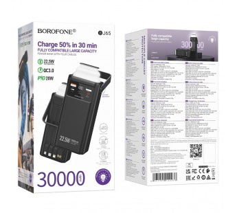 Внешний аккумулятор BOROFONE BJ65 30 000 mAh (2USB QC 3.0/PD 20W/фонарик/три кабеля/дисплей) черный#2135206