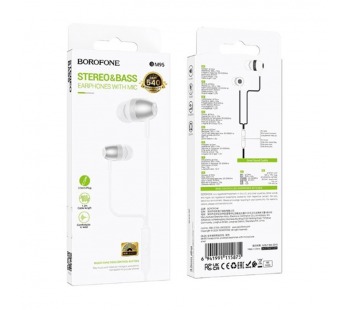 Проводные наушники 3.5 BOROFONE BM95 серебристые#2091157