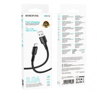 Кабель USB - TypeC BOROFONE BX116 (черный) 1м#2102422