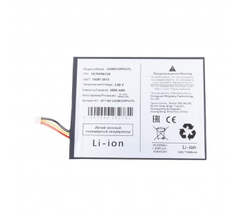 Аккумулятор для Blackview Tab 11 LTE (U3295123PVUTL)#2126054