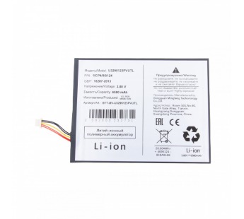 Аккумулятор для Blackview Tab 11 LTE (U3295123PVUTL)#2130603