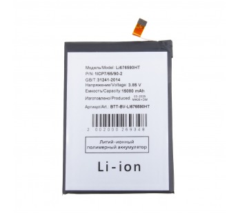 Аккумулятор для Blackview BV9300 (Li676590HT)#2121529