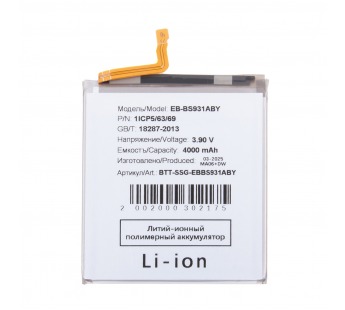 Аккумулятор для Samsung Galaxy S25 (S931B) (EB-BS931ABY)#2125927