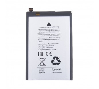 Аккумулятор для Infinix Smart 9/9 HD/10 (BL-49NX) - узкий коннектор#2130600