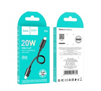 Кабель Type-C - Apple lightning Hoco X96 27W 25см 2,4A  (black) (222404)#2092753