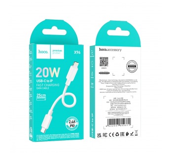 Кабель Type-C - Apple lightning Hoco X96 27W 25см 2,4A  (white) (222405)#2092751