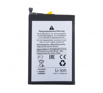 Аккумулятор для Tecno Camon 17P/18/19 Neo/Spark 9 Pro (BL-49GT) - Battery Collection (Премиум)#2125918