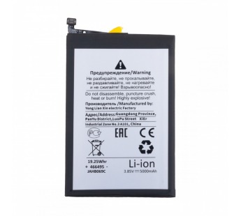 Аккумулятор для Tecno Camon 17P/18/19 Neo/Spark 9 Pro (BL-49GT) - Battery Collection (Премиум)#2130598