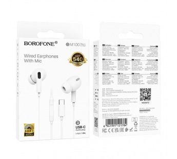 Проводные наушники BOROFONE BM100 Pro Type-C (белый)#2092733
