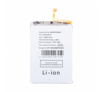 Аккумулятор для Samsung Galaxy Z Fold6 (F956B) (EB-BF956ABY)#2130644