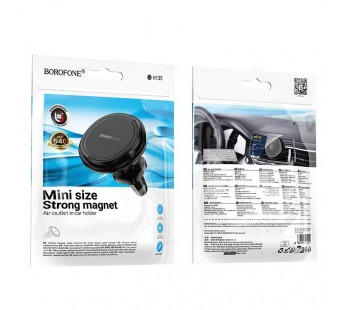 Держатель автомобильный BOROFONE BH135 (черный)#2093933