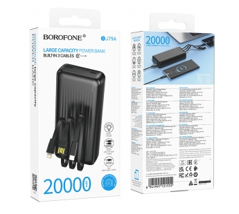 Портативный аккумулятор BOROFONE BJ79A 20000 mAh (черный)#2094604