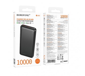 Портативный аккумулятор BOROFONE BJ80 10000 mAh PD 20W+QC 3.0 (черный)#2093956