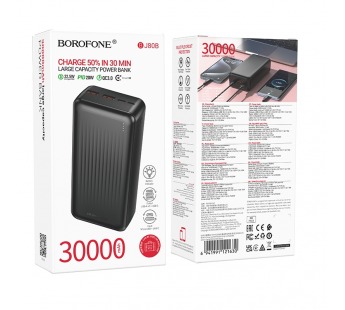 Портативный аккумулятор BOROFONE BJ80B 30000 mAh PD 20W+QC 3.0 (черный)#2093952