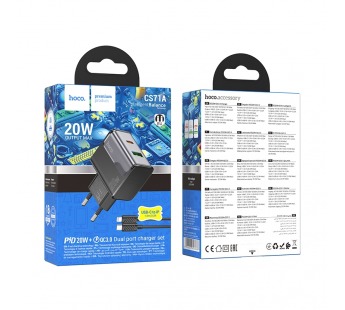 Сетевое зарядное устройство Hoco CS71A, (QC3.0+PD20W) +кабель Type-C/Lightning, цвет черный#2094068