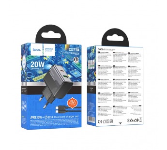Сетевое зарядное устройство Hoco CS71A, (QC3.0+PD20W) +кабель Type-C/Type-C, цвет черный#2094065