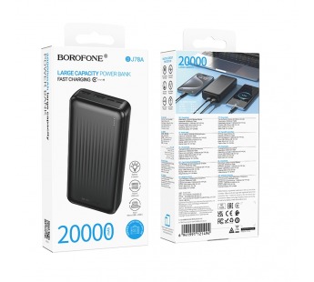 Внешний аккумулятор BOROFONE BJ78A, 20000mAh, черный#2095317