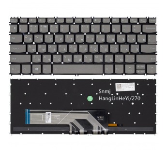 Клавиатура для Lenovo ThinkBook 13s G2 ARE серая с подсветкой#2096421