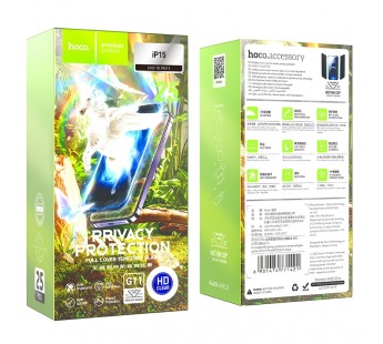 Защитное стекло Hoco G11 IPhone 15/16 антишпион, цвет черный#2095439