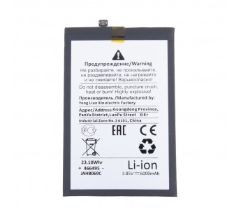 Аккумулятор для Infinix Hot 10 Play/11/11 Play/12 Play/20 Play/30 Play (BL-58BX) - Battery Collection (Премиум)#2125924