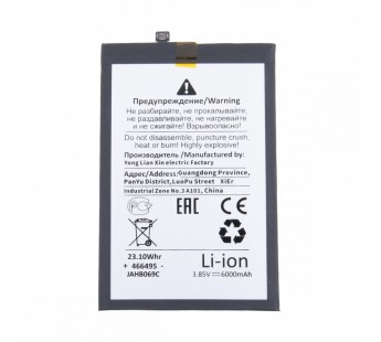 Аккумулятор для Infinix Hot 10 Play/11/11 Play/12 Play/20 Play/30 Play (BL-58BX) - Battery Collection (Премиум)#2130597