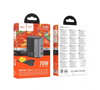 Сетевое зарядное устройство Hoco CS76A (2C1A), (QC3.0+PD70W) цвет черный#2095874