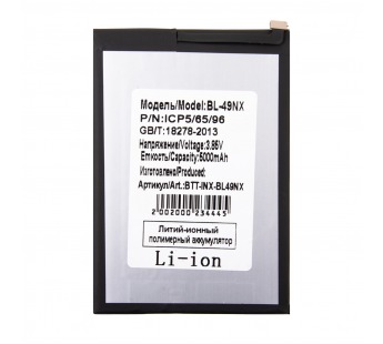 АКБ Infinix Hot 30i/40i/Smart 7/7 HD/8/8 Pro (BL-49NX) - широкий коннектор#2123390