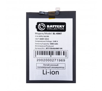 АКБ Tecno Spark Go 2023/POP 7 (BL-49NT) - Battery Collection (Премиум) - широкий коннектор#2124418