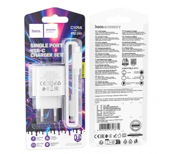 Адаптер сетевой Hoco C109A PD20W +кабель Type-C/Type-C, цвет белый#2119939