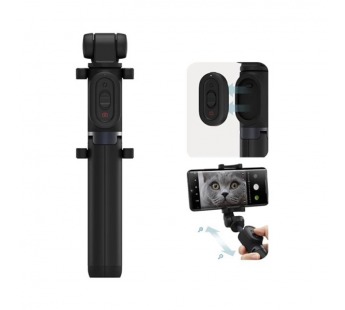 XIAOMI Селфи штатив Bluetooth Selfie Stick Tripod Mini (XMZJZPG02YM) черный#2096444