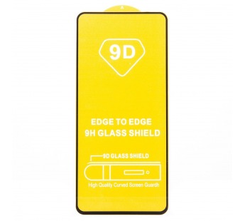 Защитное стекло Full Glue - 2,5D для "Realme 14 5G Global" (тех.уп.) (20) (black) (239793)#2098668
