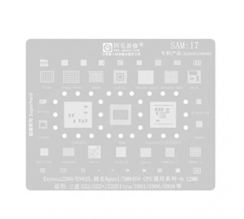 BGA трафарет Amaoe SAM17 для Samsung#2096762