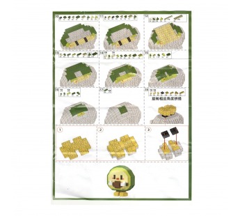 Конструктор - "Fruit series" авокадо (green) (240239)#2099929