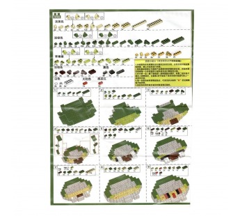 Конструктор - "Fruit series" авокадо (green) (240239)#2103392