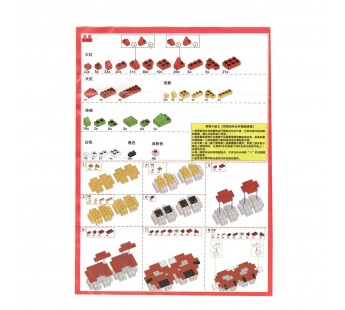 Конструктор - "Fruit series" вишня (red) (240238)#2103388