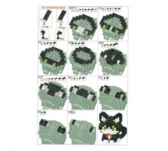 Конструктор - "Pet series" кошка (1) (black/white) (240244)#2103413